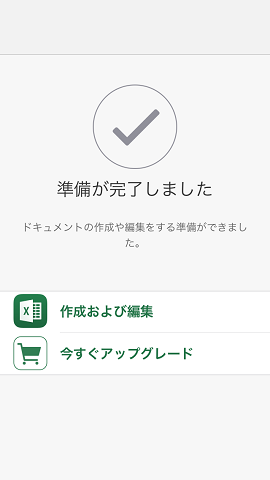 �������������܂���