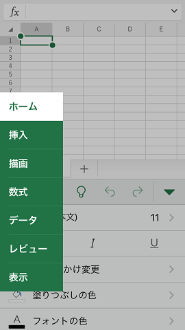 �^�u�ύX�E���j���[�ύX