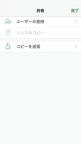 [���L]�̃��j���[