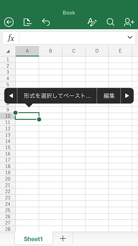 �`����I�����ăy�[�X�g