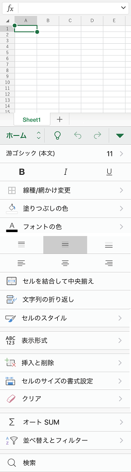 [�z�[��]���j���[