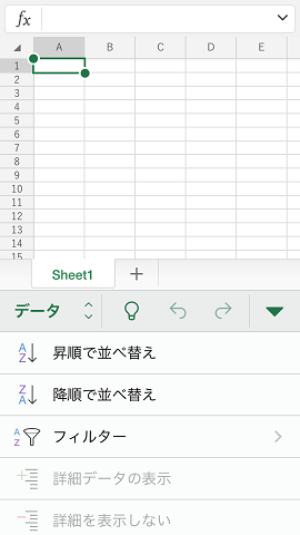 [�f�[�^]���j���[