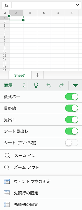 [�\��]���j���[