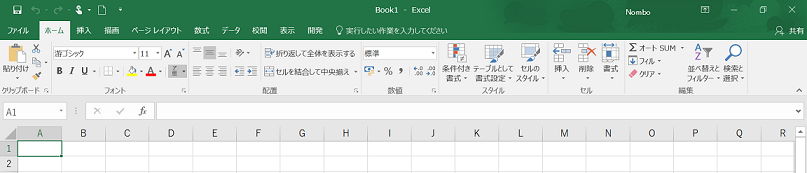Office365とは