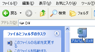 アルバム作成用シートを開く