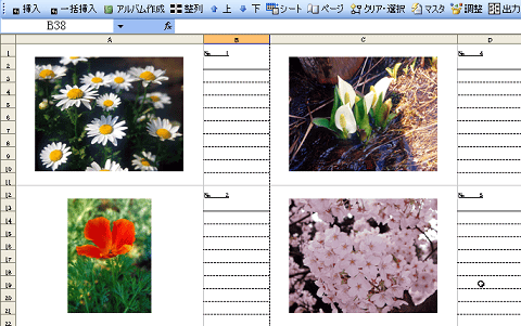 選択したフォルダ内の画像が一括で挿入されます
