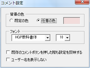 設定ボタンを押す