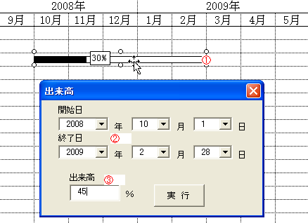 一度引いた線を変更する