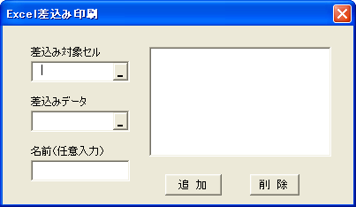 設定ボタンを押す