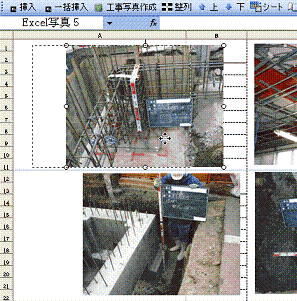 乱雑に配置されていてもOKです