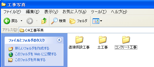 工種毎にシートで分けて一発で工事写真帳を作成するには