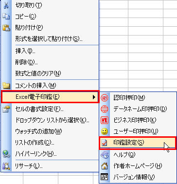 ツールバーにボタンを表示する