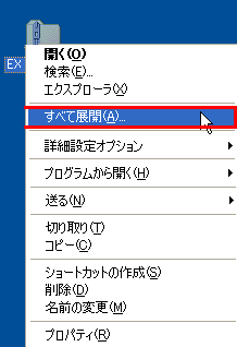 �𓀁E���ׂēW�J1