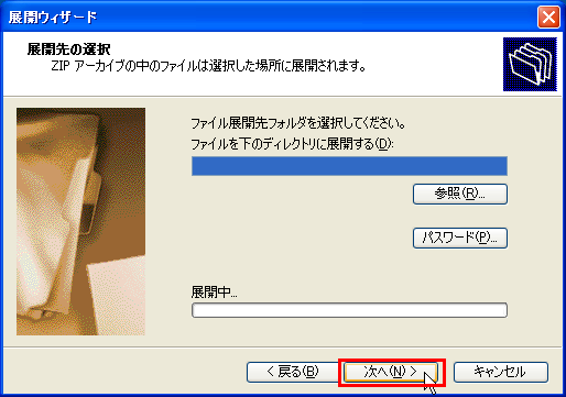 �𓀁E���ׂēW�J3