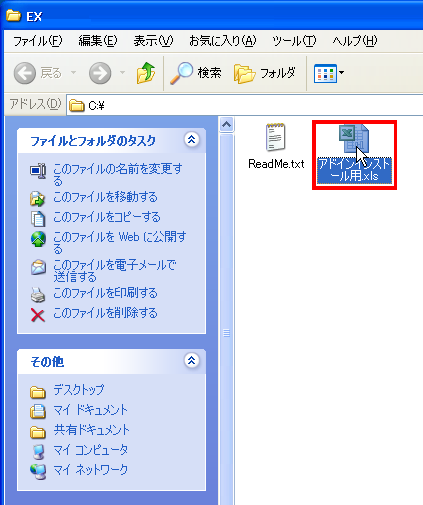 �_�u���N���b�N�ŊJ��