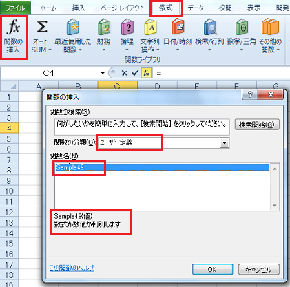 ���[�U�[��`�֐��̃R�����g��\������
