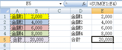 �����Ɛ��l�̏���