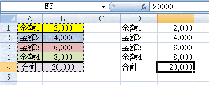 �l�Ɛ��l�̏���