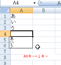 �A���f�[�^�Ŋ��o�̍��ڂ����X�g�\������